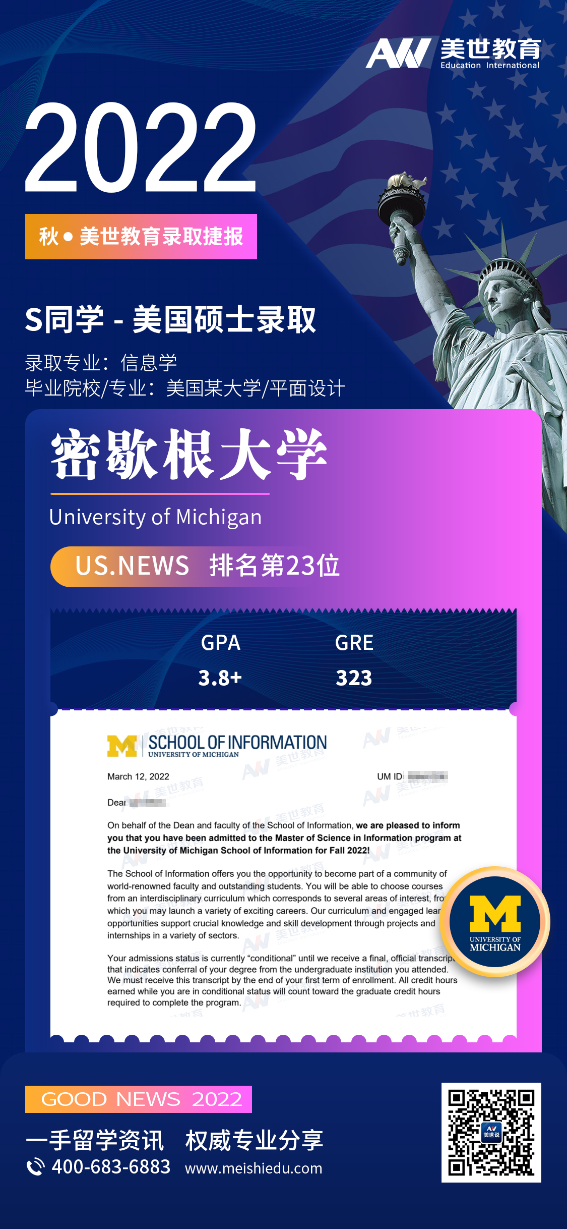 /ueditor/image/20220315/1647333609449570/申琳_University of Michigan.jpg 申琳_University of Michigan.jpg
